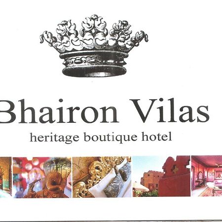 Hotel Bhairon Vilas Bikánér Kültér fotó