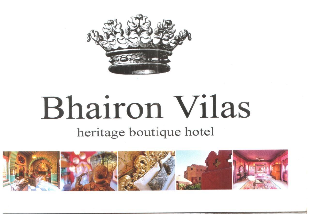Hotel Bhairon Vilas Bikánér Kültér fotó